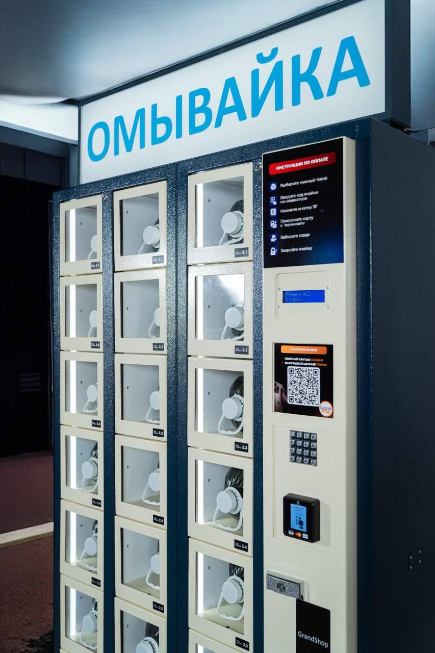 Продажа стеклоомывателя для авто