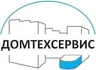 Компания "ДОМТЕХСЕРВИС" с 2021 года профессионально и качественно управляет паркингами, обеспечивая безопасность, чистоту, качественное содержание и профессиональный ремонт оборудования и инженерных коммуникаций.

В настоящий момент под нашим управлением находятся 3 подземных паркинга в Красногорском районе на 963 машиноместа, общей площадью в 35 тысяч квадратных метров, .

За 3 года работы, мы зарекомендовали себя как надёжная, профессиональная и ответственная управляющая компания, качественно выполняющая все работы по содержанию и ремонту паркингов за адекватную плату и в интересах собственников.

Мы не гонимся за прибылью, а выстраиваем долгосрочные, честные и доверительные отношения с нашими клиентами, учитываем их мнение и требования по работам на паркинге, делая его эксплуатацию максимально удобной и безопасной, а все расходы на ремонт паркинга - прозрачными для контроля со стороны собственников машиномест.

Наши ценности: ОТВЕТСТВЕННОСТЬ, НАДЁЖНОСТЬ, ПРОФЕССИОНАЛИЗМ И ЧЕСТНОСТЬ.
